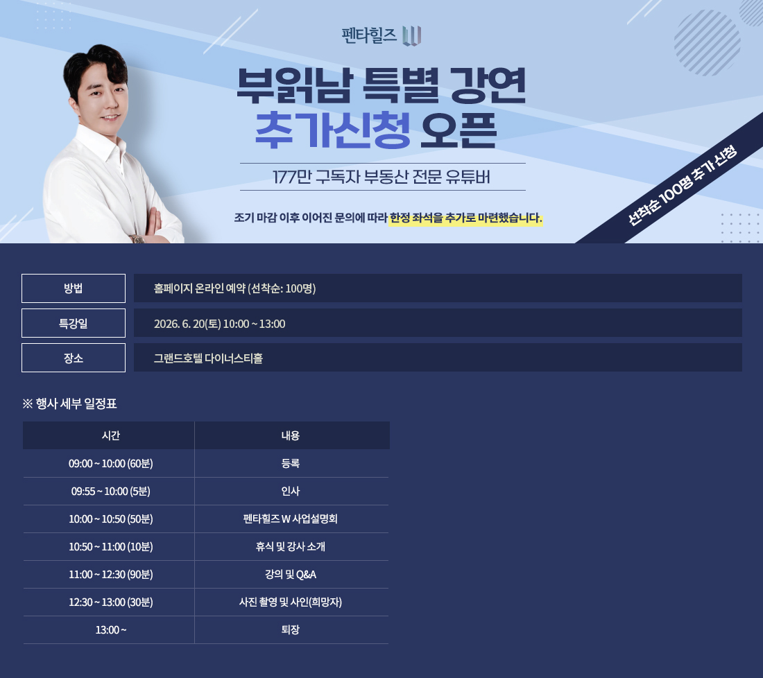 경산 펜타힐즈 더블유 경산 펜타힐즈 더블유 이벤트