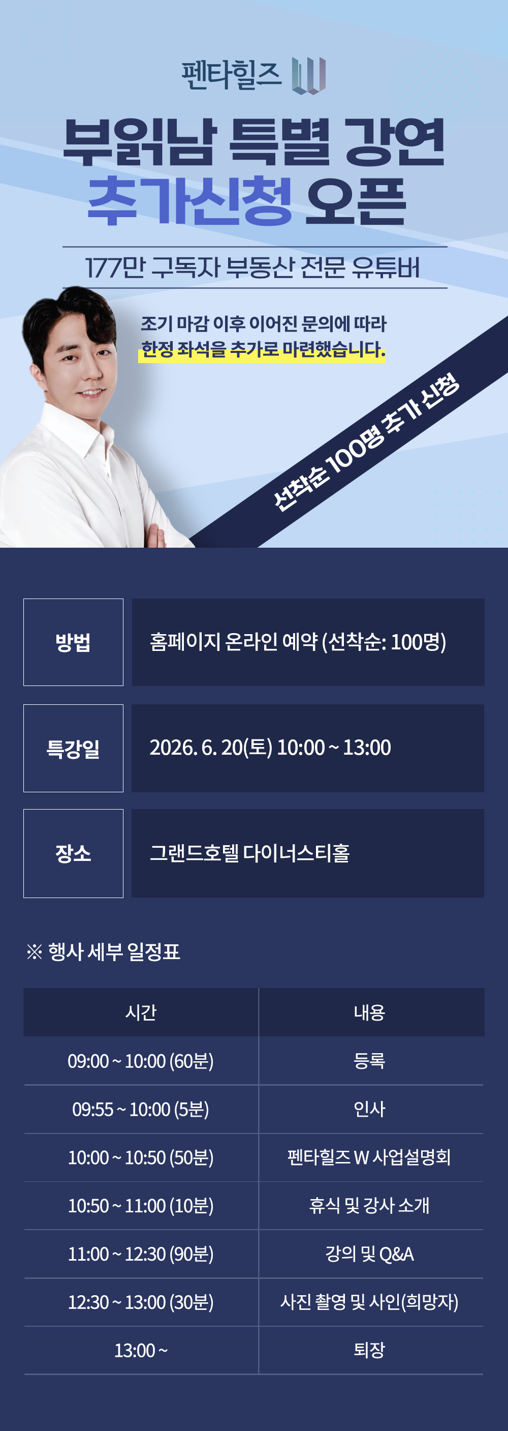 경산 펜타힐즈 더블유 경산 펜타힐즈 더블유 이벤트
