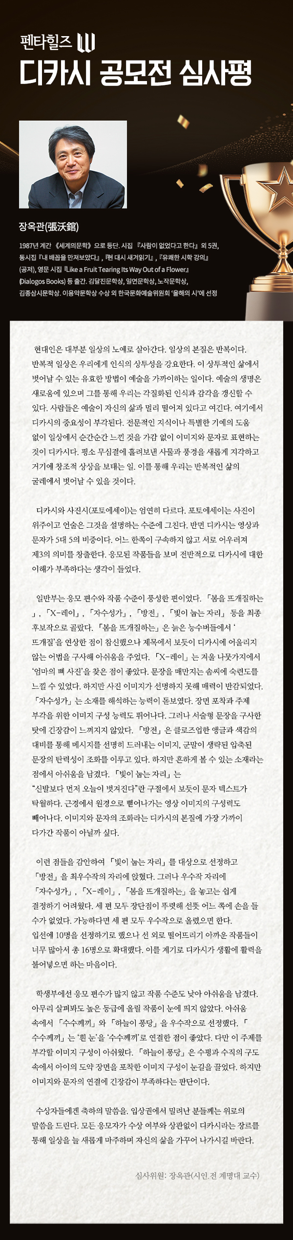 경산 펜타힐즈 더블유 경산 펜타힐즈 더블유