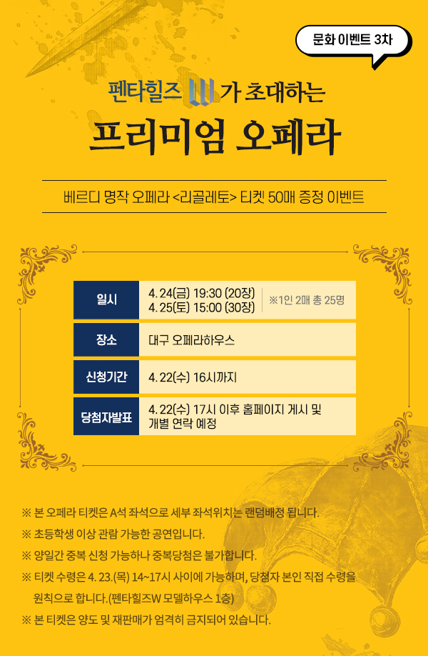 경산 펜타힐즈 더블유 경산 펜타힐즈 더블유 이벤트