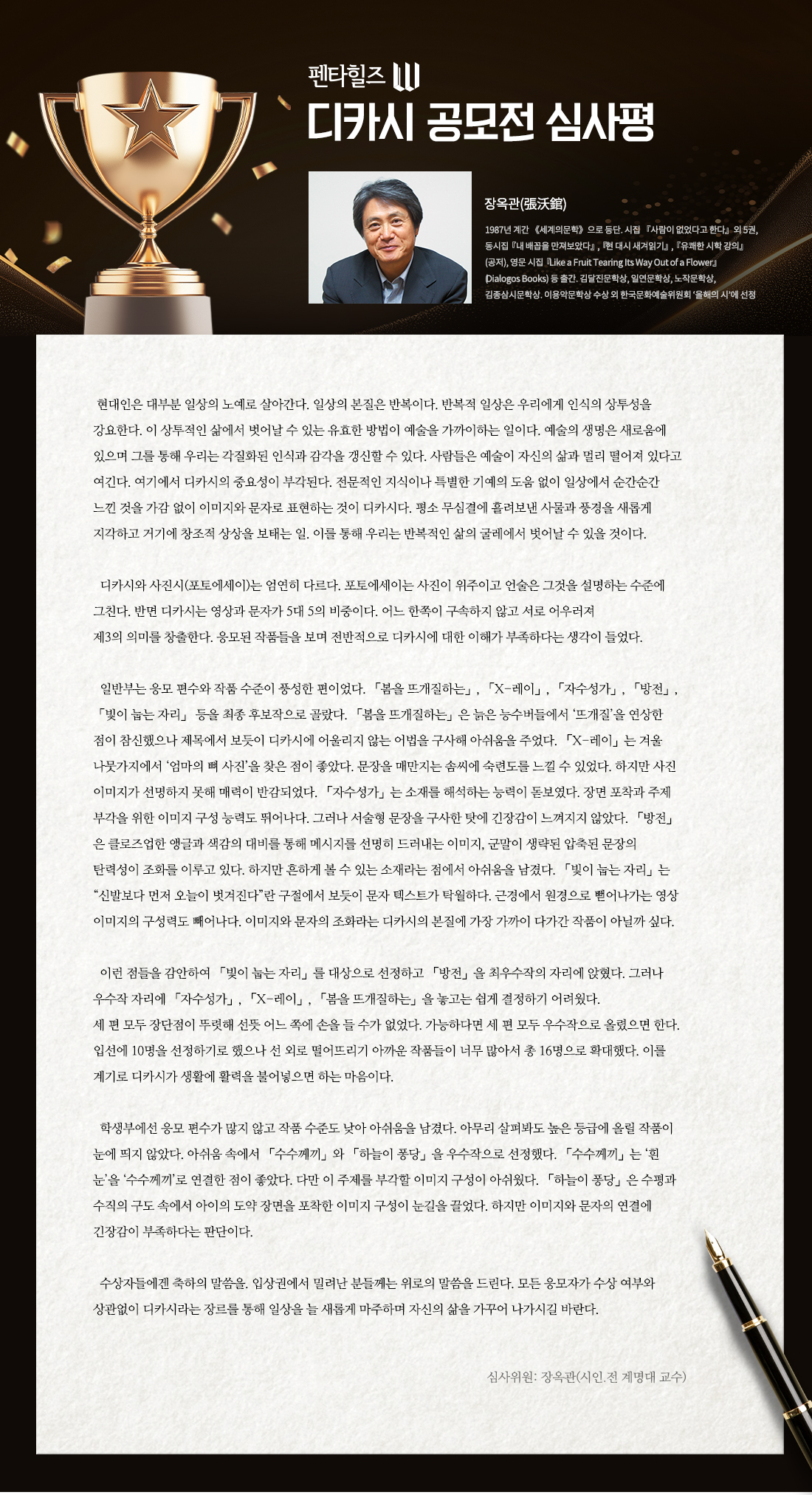 경산 펜타힐즈 더블유 경산 펜타힐즈 더블유
