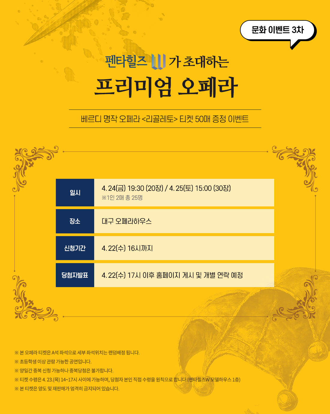 경산 펜타힐즈 더블유 경산 펜타힐즈 더블유 이벤트