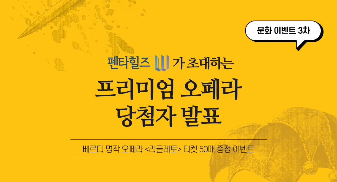 경산 펜타힐즈 더블유 경산 펜타힐즈 더블유 이벤트
